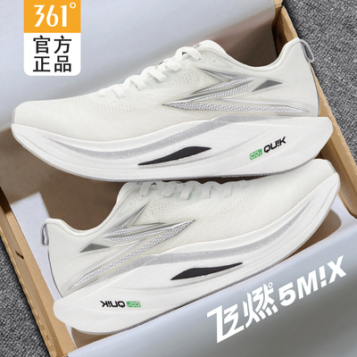 361飞燃5MIX碳板马拉松跑步鞋