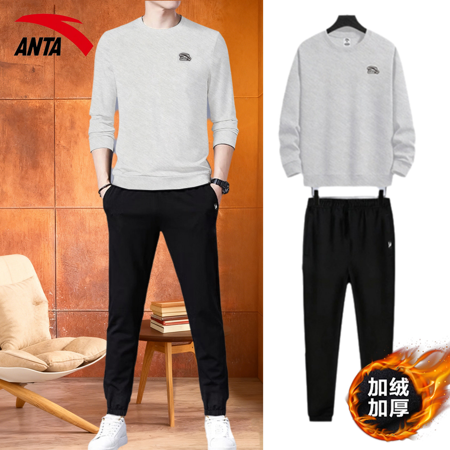 安踏男生运动套装加绒加厚卫衣长裤休闲两件套官方旗舰店正品男装,运动服/休闲服装,运动套装,淘宝优惠券,粉丝福利购,淘宝优惠卷