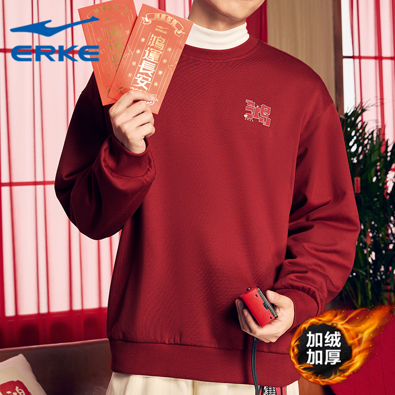 鸿星尔克圆领套头衫针织卫衣