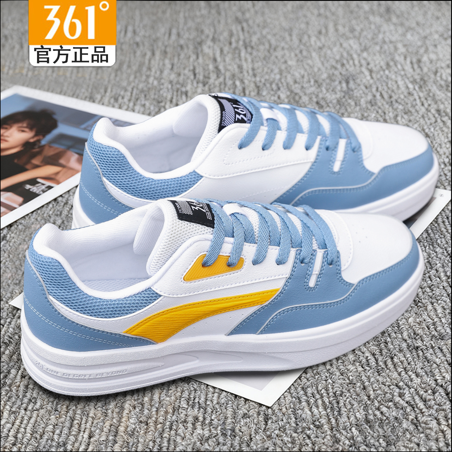 361官方正品皮面运动鞋板鞋男鞋