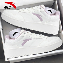 安踏板鞋女小白鞋女款运动鞋平板鞋正品鞋子休闲鞋官方旗舰店女鞋