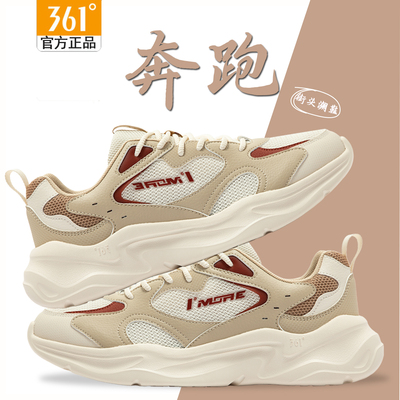 361正品运动鞋网面休闲鞋跑鞋男