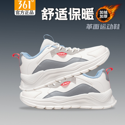 361度女鞋运动鞋棉鞋皮面防水鞋