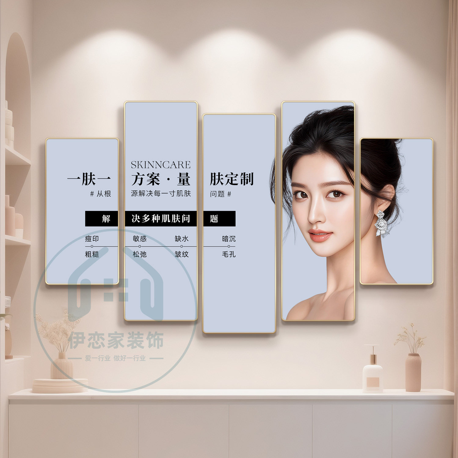 美容院皮肤管理形象整形医院挂画