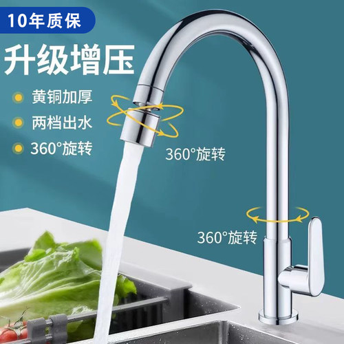 九牧王洗菜盆单冷水龙头全铜