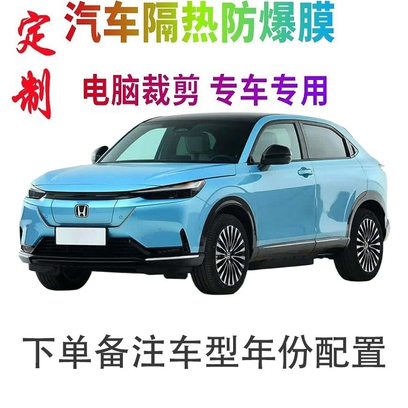 微卡瞳车窗膜裁剪专车专用
