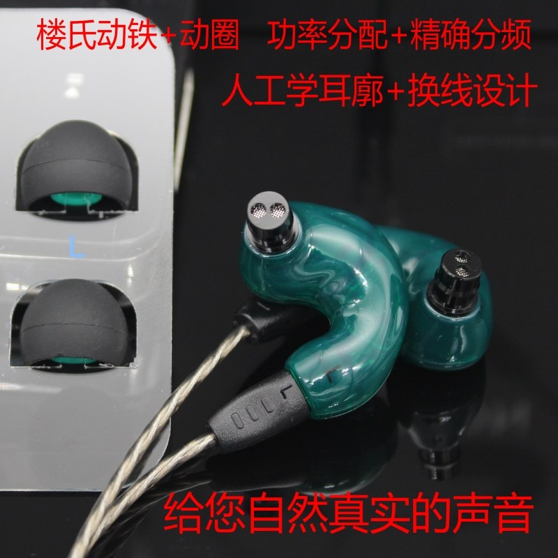 朗图手机mic入耳式耳机 通用线控动铁动圈单元hifi音乐女毒重低音