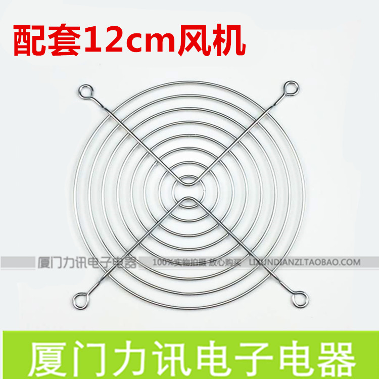 12038风机网罩 散热风扇 轴流风机专用金属网 120*120