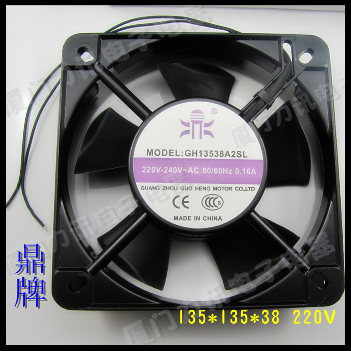 原装国衡 鼎牌 GH13538HA2SL/AC220V轴流风机/散热风扇/工业风扇