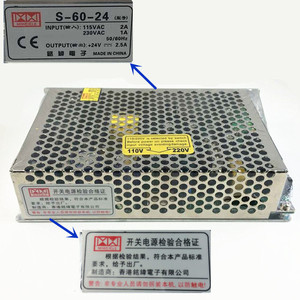开关电源S60-24  60W DC24V2.5A 工控稳压电源