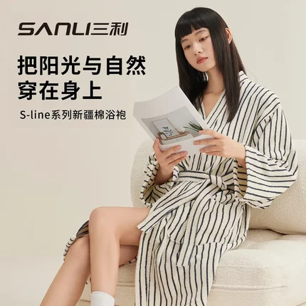 三利毛巾新款纯棉条纹浴袍毛圈浴袍成人情侣款浴衣家用酒店家居服