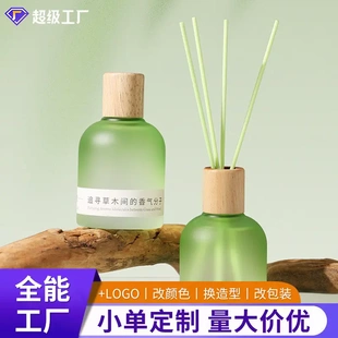 茉莉香薰精油家用卧室持久厕所酒店香氛空气清新剂扩香棒无火香薰