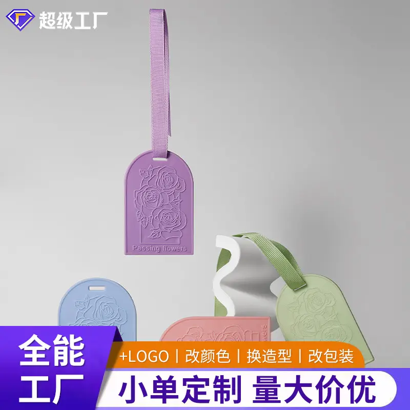 衣柜香薰香片石膏挂件卧室内持久空气清新香包车载香挂伴手礼盒装