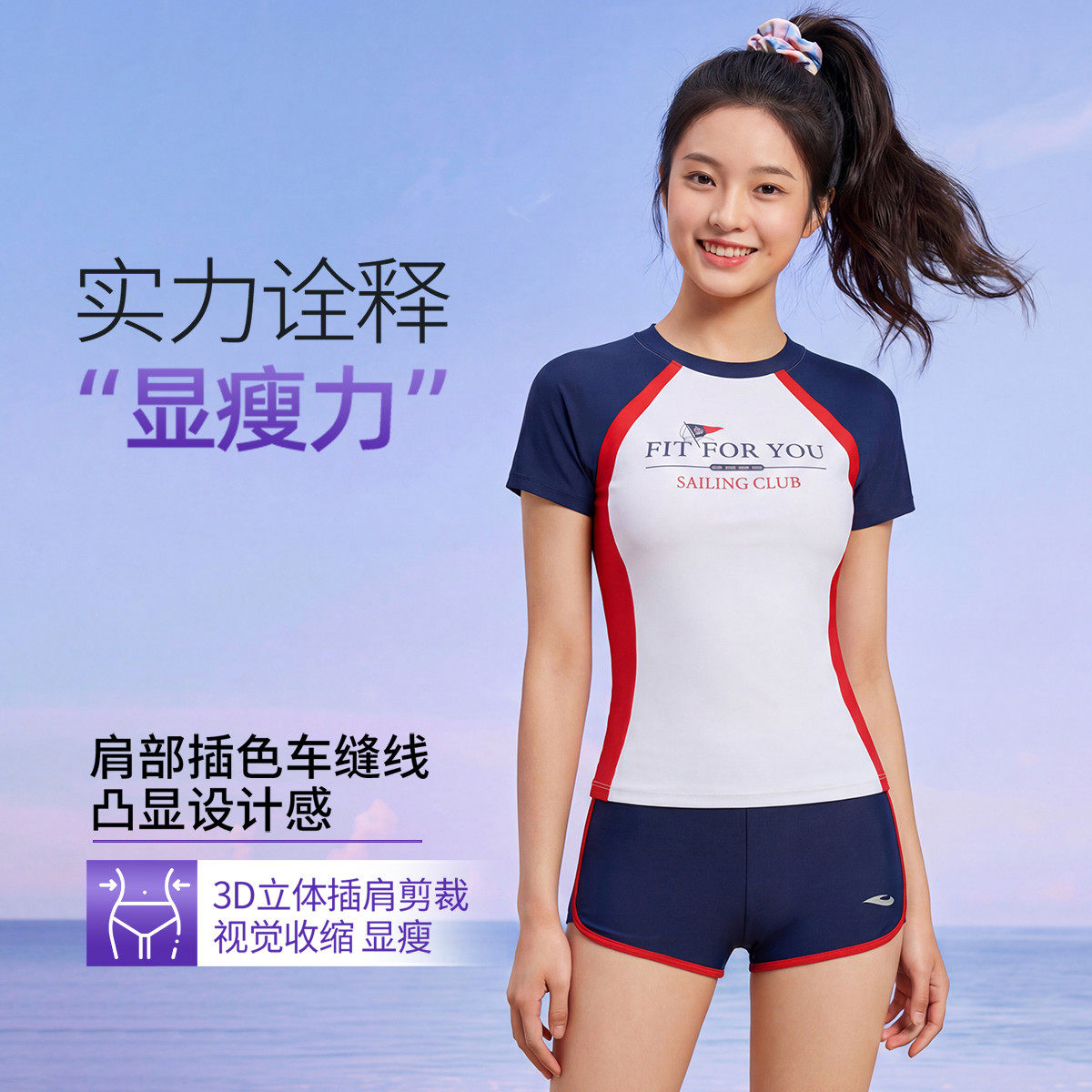 hosa浩沙泳衣女士分体两件套装度假保守显瘦女孩游泳衣成人