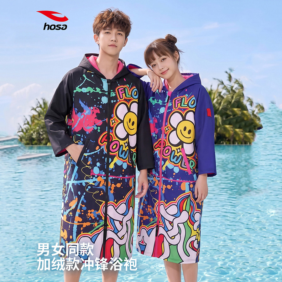 浩沙速干浴袍儿童青少年防风外套专业游泳训练出水上岸斗篷浴巾图片