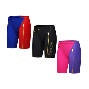 hosa浩沙泳衣男士 青少年儿童通用FINA泳联认证专业比赛五分泳裤