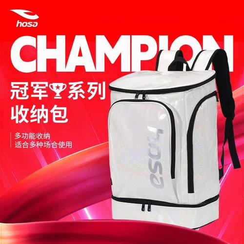 hosa浩沙游泳包大容量37L多功能收纳包干湿分离多仓运动双肩背包