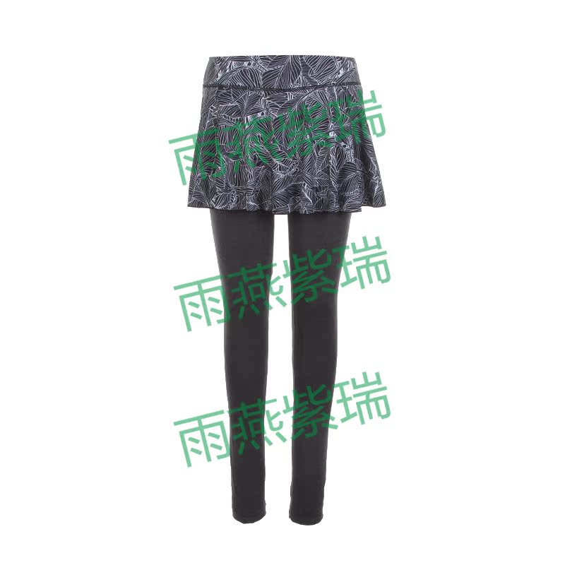 hosa浩沙瑜伽服长裤裙摆女士舞蹈裤健身遮臀紧身裤116381110春秋