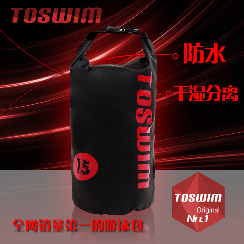 Sac de sport - Ref 10471 Image 5