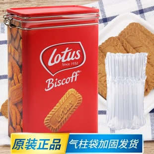 网红进口节日礼物零食 比利时Lotus和情缤咖时焦糖饼干312g礼盒装