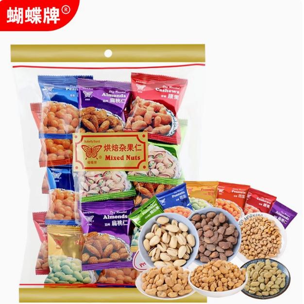 香港蝴蝶牌烘焙杂果仁混合坚果仁