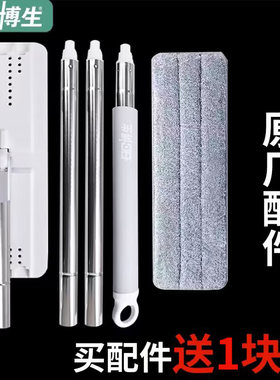 终结者平板配件送布原厂