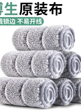 终结者平板替换头加厚免手洗懒人拖把拖布博生拖把头家用墩布套头