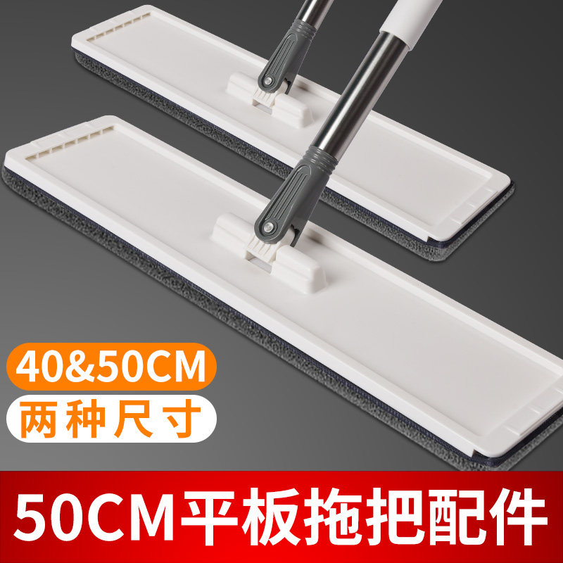 平板拖把配件刮乐免手洗50cm家用图片