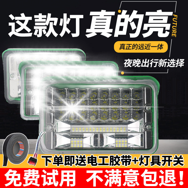 automobile Motorcycle electric vehicle LED Super bright The headlamps Large trucks Refit 3 waterproof Spotlight 12 24V GM Voltin the Car/Articles/Fitting/Refit , Auto Parts and Accessories , Lighting system , Auto Bulbs  category - from Buy2taobao.com to provide professional Taobao agent buy service