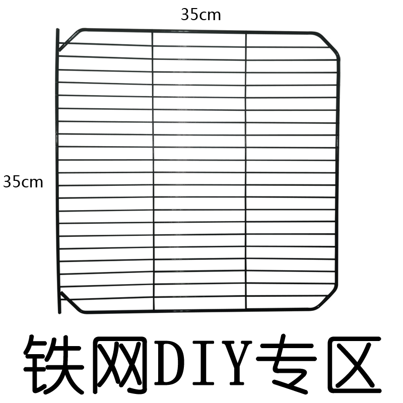 diy猫笼 魔片铁网宠物笼配件自由拼接组合兔子鸟围栏栅栏隔板加粗