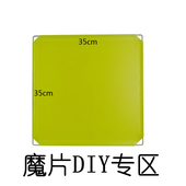 魔片diy隔板挡板学校学生餐桌隔板万能分隔板塑料隔断衣柜子分层