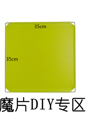 魔片diy隔板挡板学校学生餐桌隔板万能分隔板塑料隔断衣柜子分层