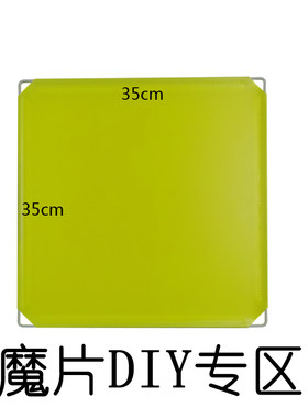 魔片diy隔板挡板学校学生餐桌隔板万能分隔板塑料隔断衣柜子分层