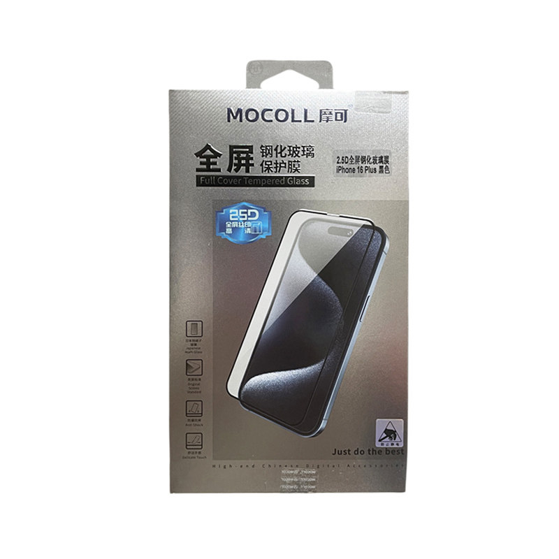 摩可MOCOLL鲲鹏旭梢子全屏钢化膜适用17苹果16promax/16/15plus高清iPhone13贴膜14promax高透手机贴膜/防窥