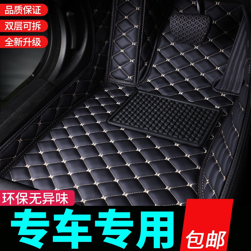 专用于雷克萨斯ES200NX200UX260hrx300全包围汽车脚垫原厂地垫 汽车用品/电子/清洗/改装 专车专用脚垫 原图主图