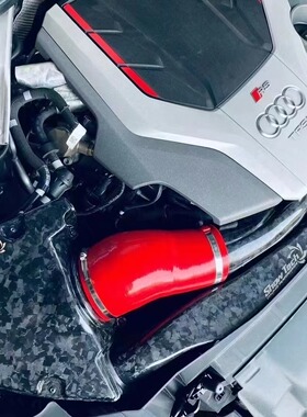 SnowTech锻造碳纤维进气套装吸气管适用奥迪B9/B9.5 S4/S5 RS4