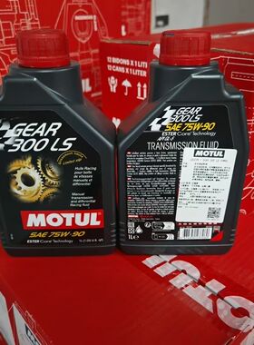 正品行货摩特齿轮油手动变速箱油GEAR 300LS 75W90 75W140