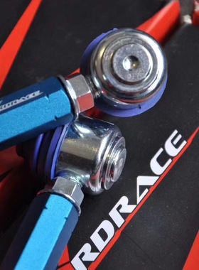 台湾HARDRACE改装高尔夫8高7高6 S3 GTI8 R可调拉杆李子串哈瑞斯