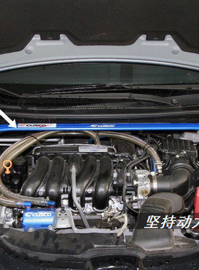 日本CUSCO前顶吧 适配飞度GK5 新飞度 改装 引擎室支撑杆底盘加强