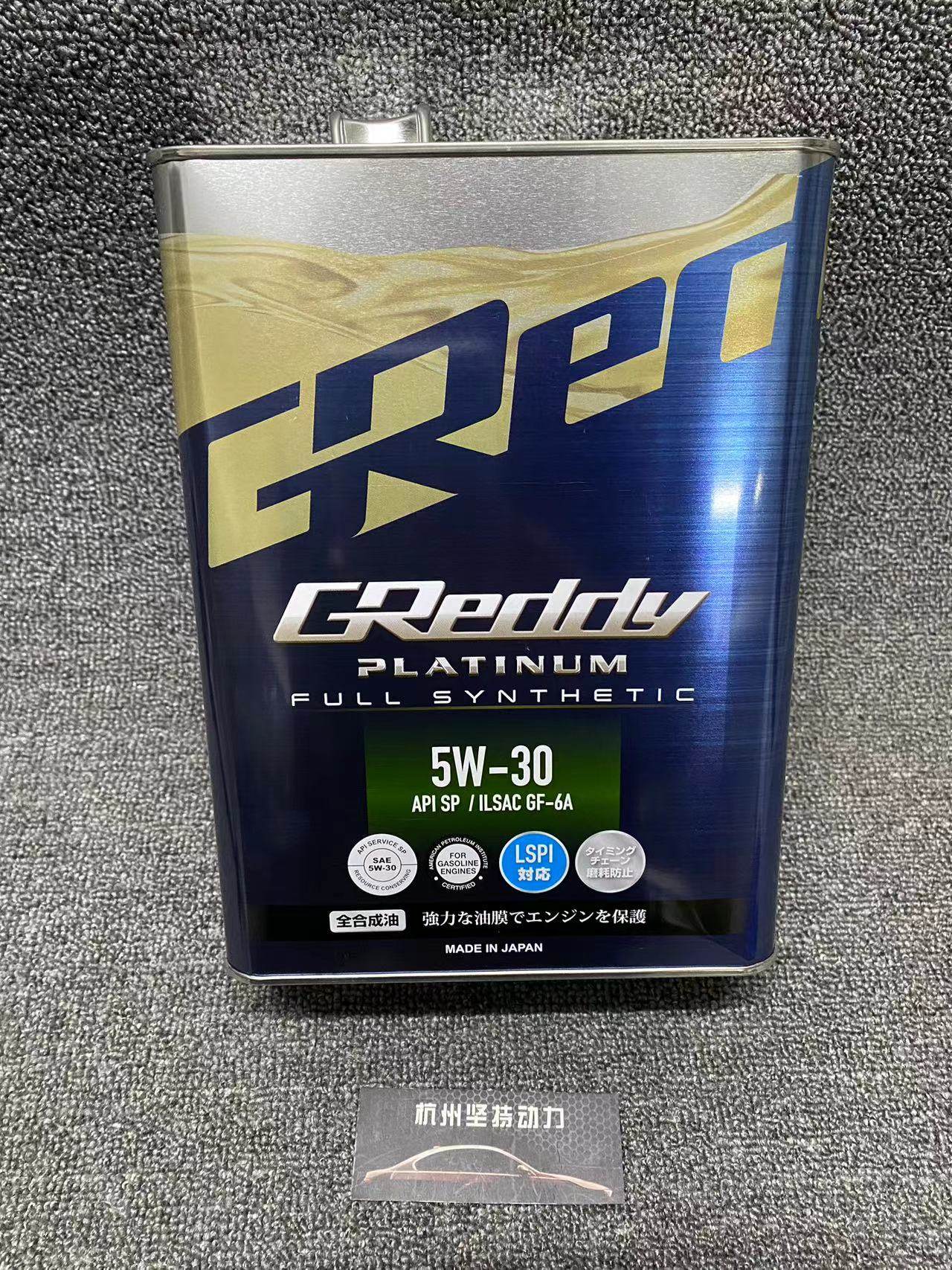 日本原装进口日版greddy 5w-30全合成机油5w30 4l/1l日系美系gf6