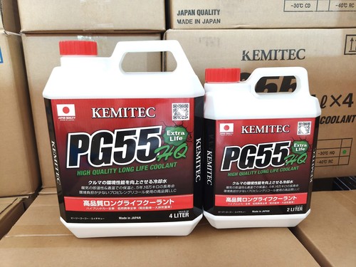 日本PG55HQ冷却液汽车摩托车