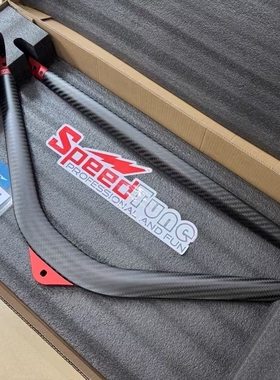 Speed干碳纤维U型顶吧平衡拉杆改装适用宝马G80/82/87 M2/3/4
