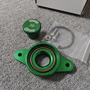 泄压阀转接底座适配HKS日产GTS骐达1.6T纳智捷5 U6大7改装