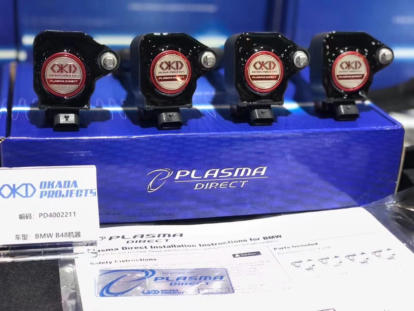 日本OKD/IP高性能点火线圈大众