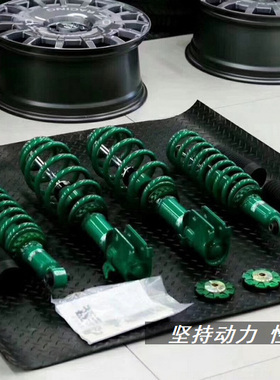 TEIN加高绞牙避震升高4×4普拉多兰德酷路泽途乐撼路者霸道坦克