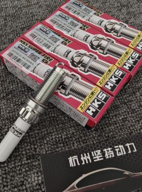 日本正品HKS钌金火花塞适配宝马B48 B58 8度9度MR45XLB 40XLB