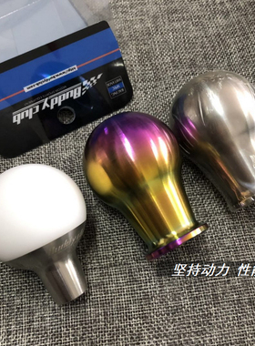 改装BUDDYCLUB排挡手动挡头手波档头适配本田89代十代思域飞度gk5