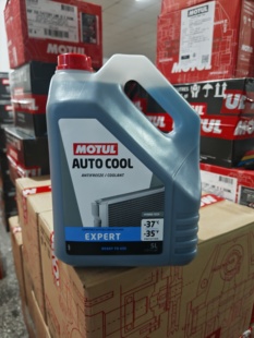 正品行货进口摩特MOTUL通用冷却液防冻液5L -37度