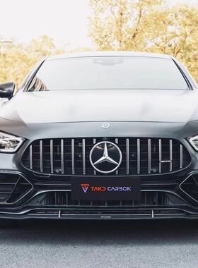 适配奔驰GT50 GT53 AMG碳纤前唇后唇尾翼TAKD前铲改装