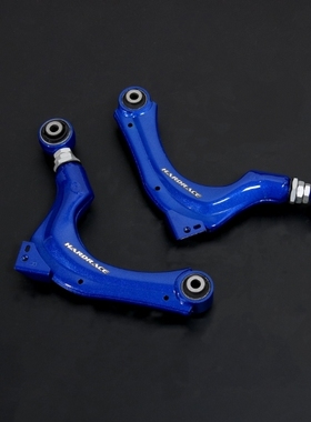 台湾哈瑞斯HARDRACE后倾角可调拉杆摆臂适配十代雅阁11代思域CRV